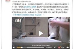 (4分钟科普下)驻马店咨询热线_哔哩哔哩-3